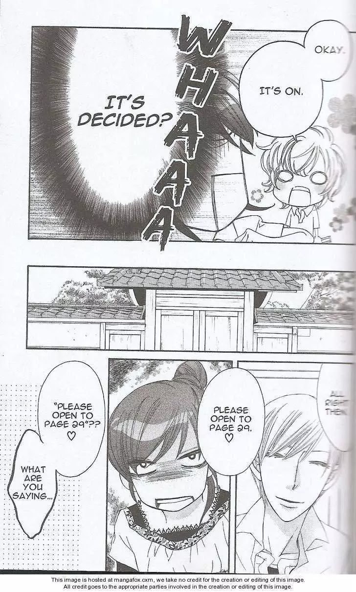 Arakure Chapter 29 page 11 - Chapter 29
