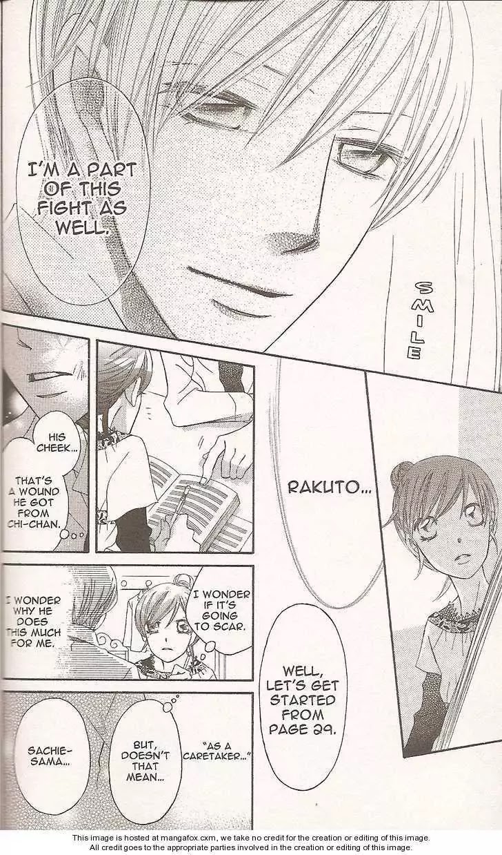 Arakure Chapter 29 page 14 - Chapter 29