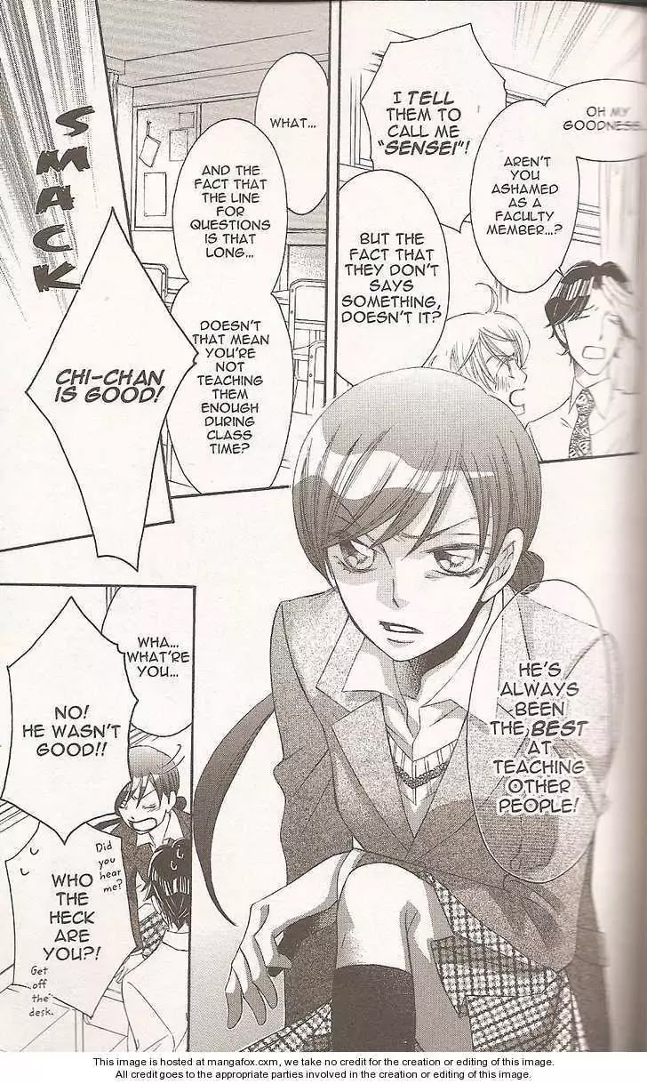 Arakure Chapter 29 page 19 - Chapter 29