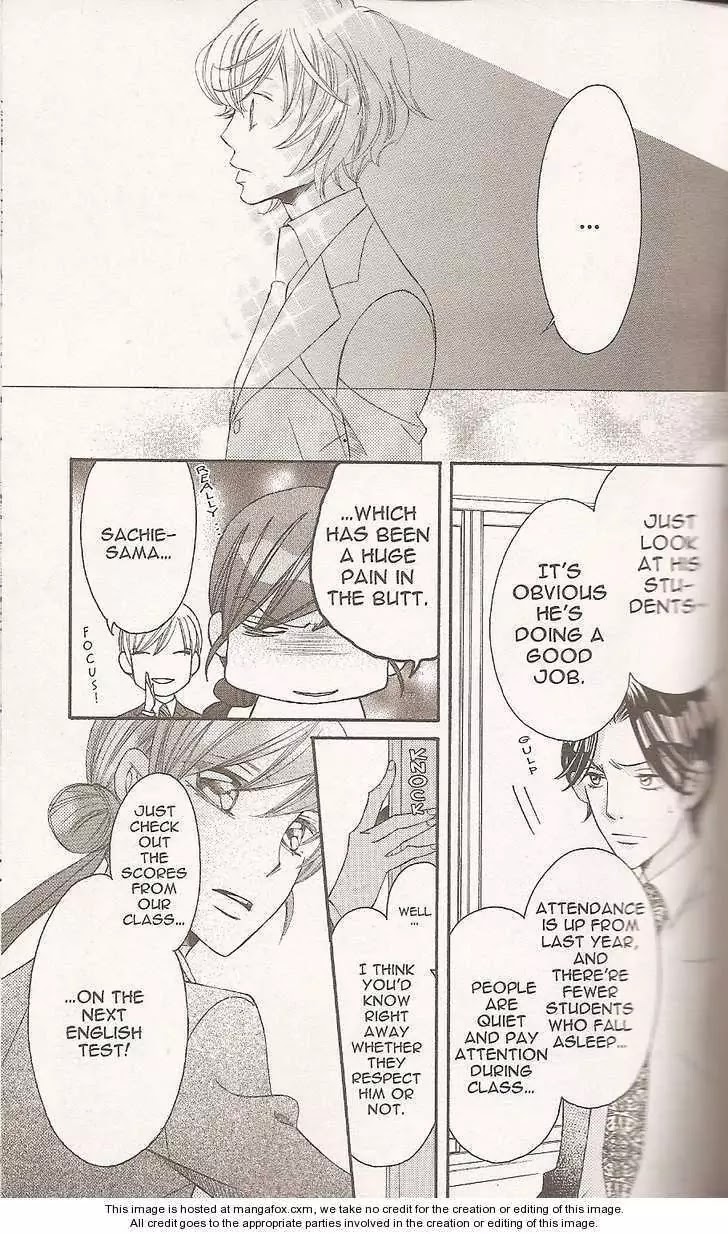Arakure Chapter 29 page 21 - Chapter 29