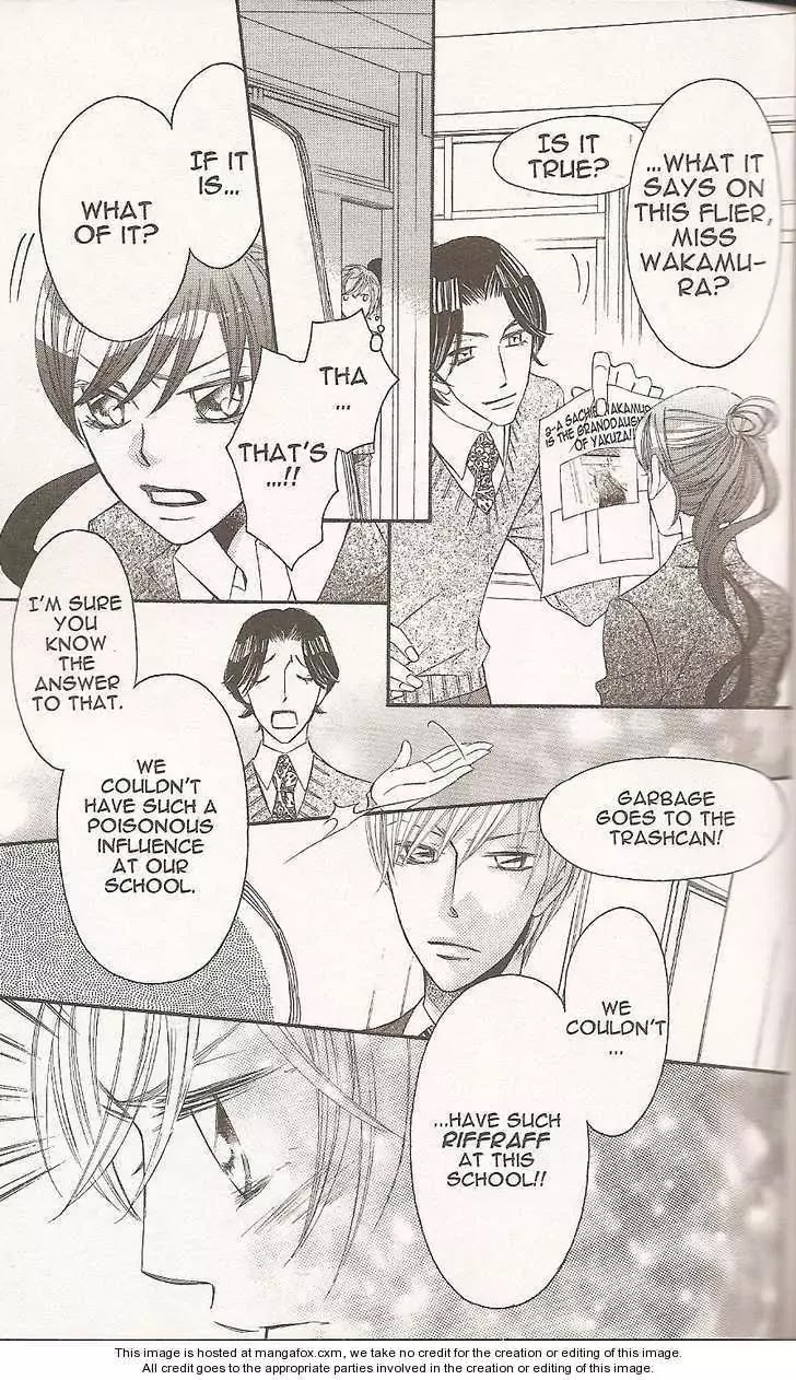 Arakure Chapter 29 page 25 - Chapter 29