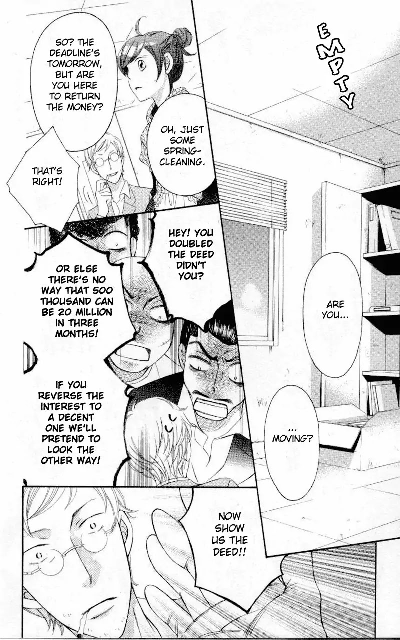 Arakure Chapter 32 page 3 - Chapter 32