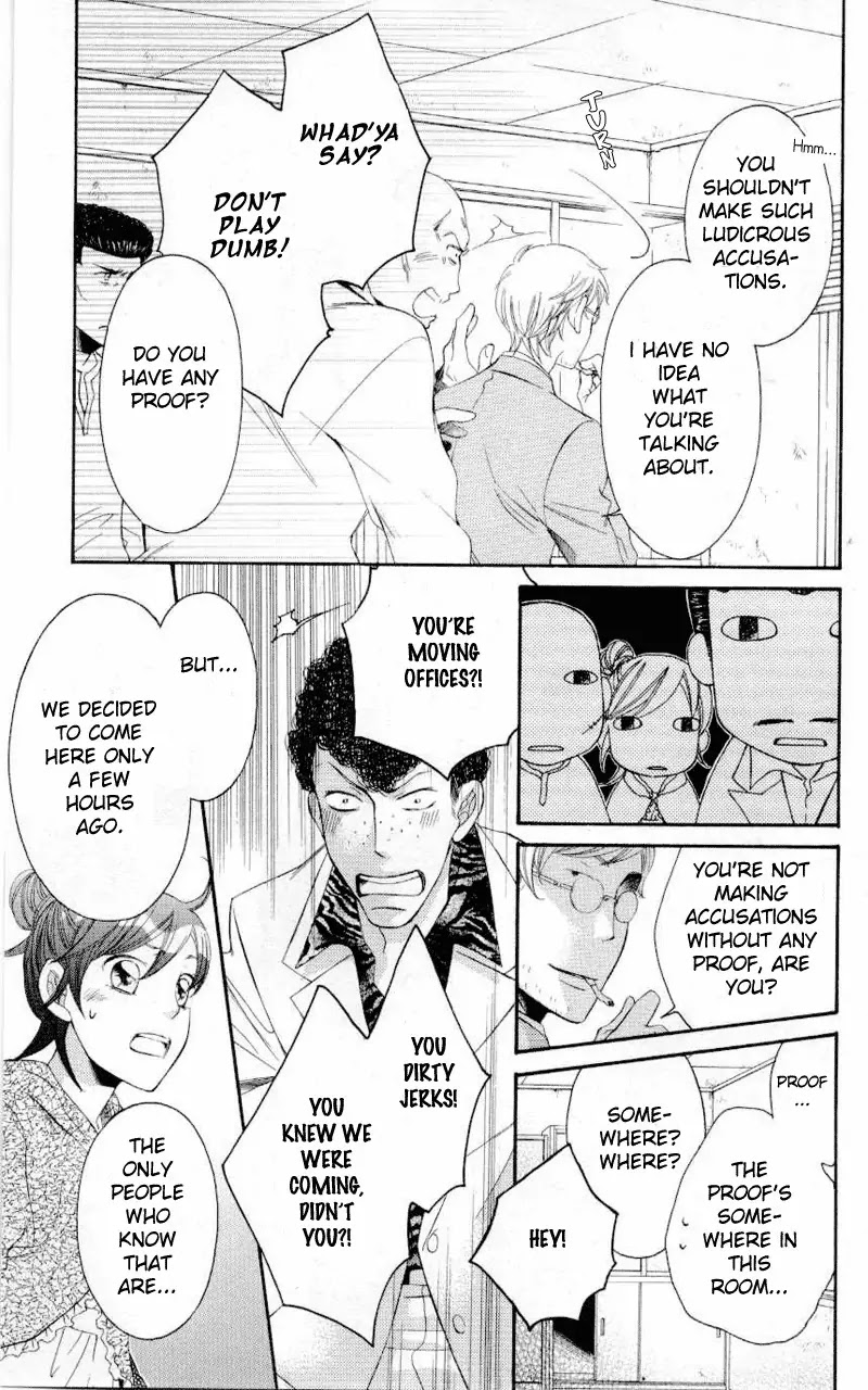 Arakure Chapter 32 page 4 - Chapter 32