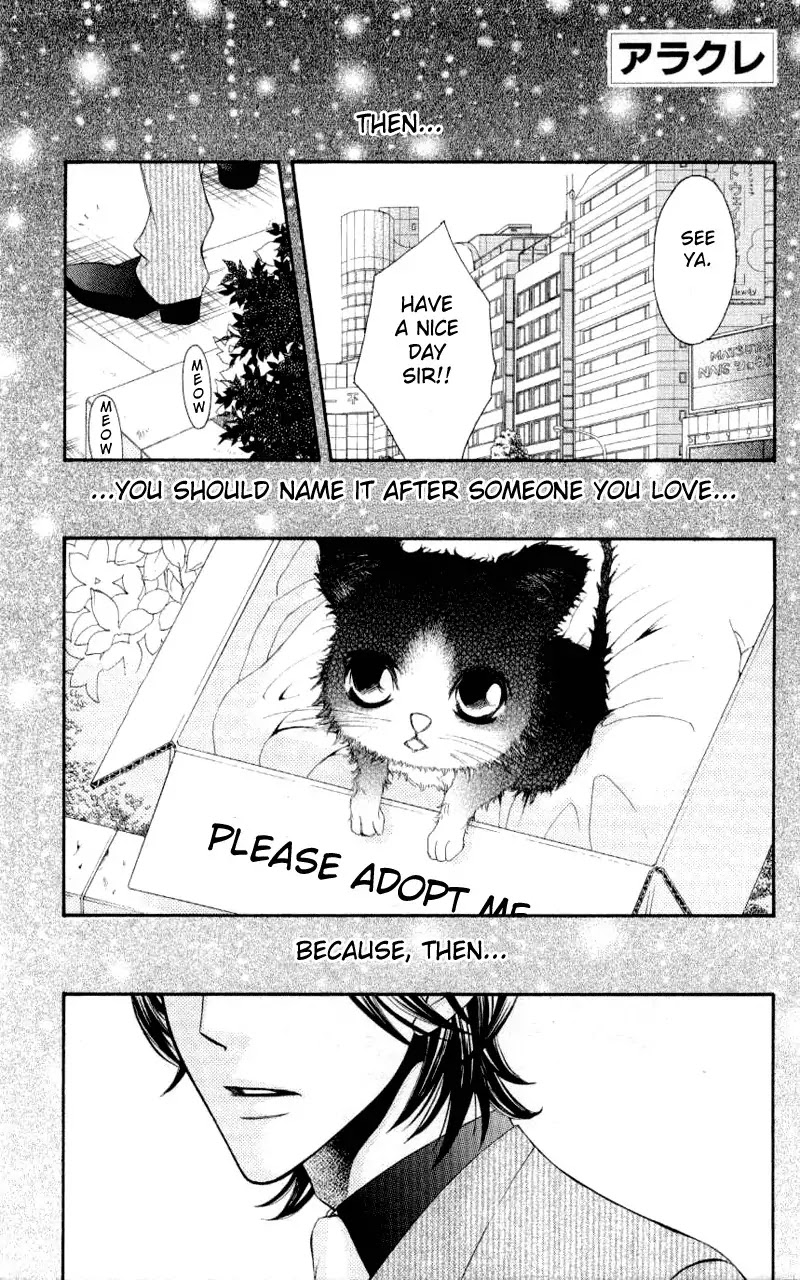Arakure Chapter 33 page 1 - Chapter 33