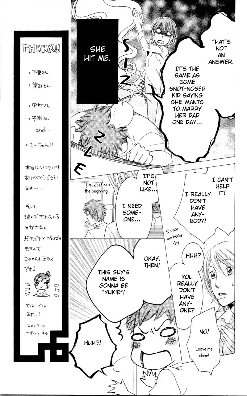 Arakure Chapter 33 page 13 - Chapter 33