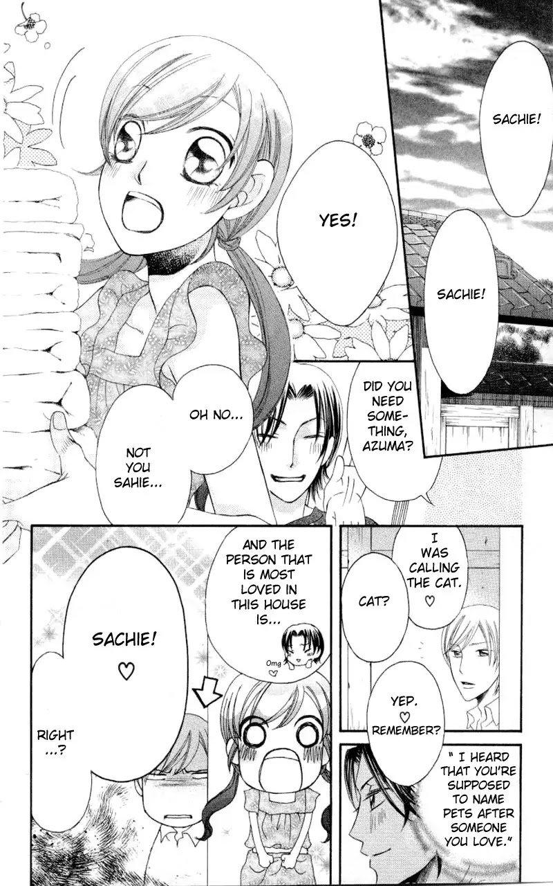 Arakure Chapter 33 page 18 - Chapter 33