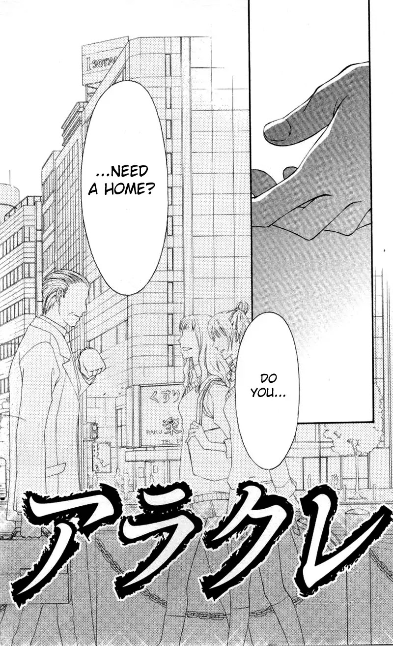 Arakure Chapter 33 page 2 - Chapter 33