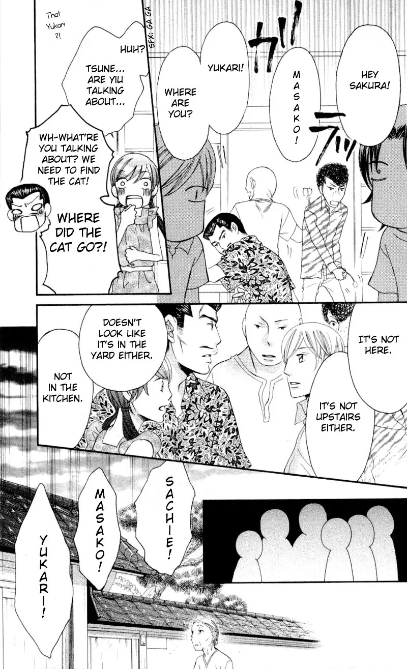 Arakure Chapter 33 page 21 - Chapter 33