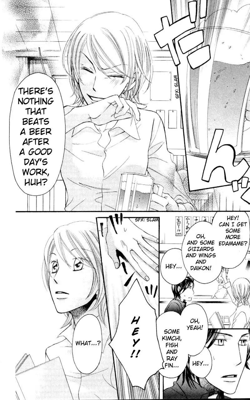 Arakure Chapter 33 page 22 - Chapter 33