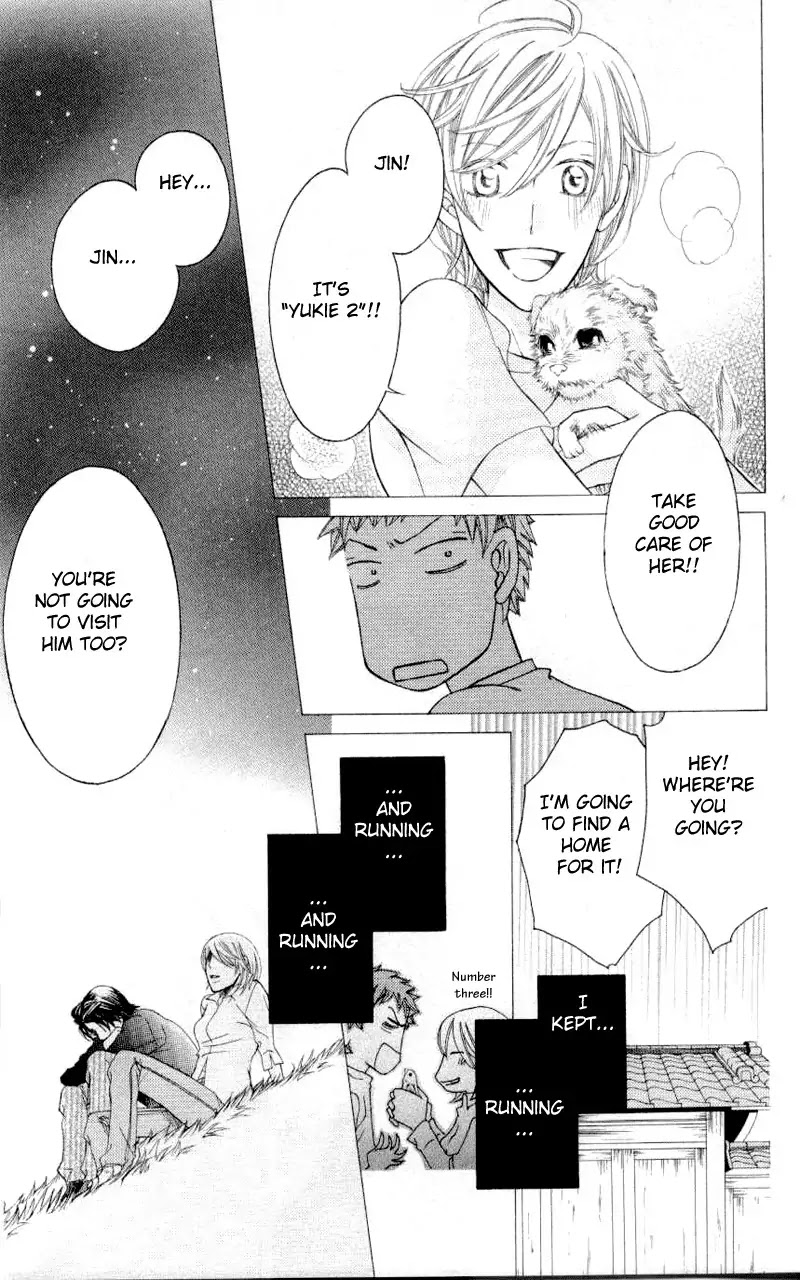 Arakure Chapter 33 page 29 - Chapter 33