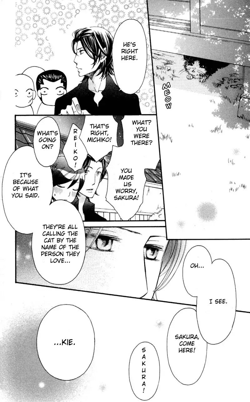 Arakure Chapter 33 page 36 - Chapter 33