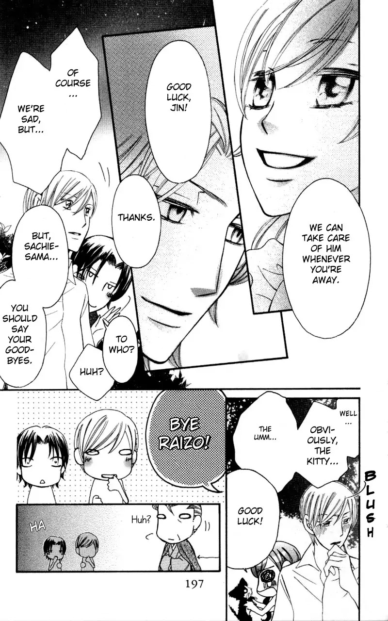 Arakure Chapter 33 page 39 - Chapter 33