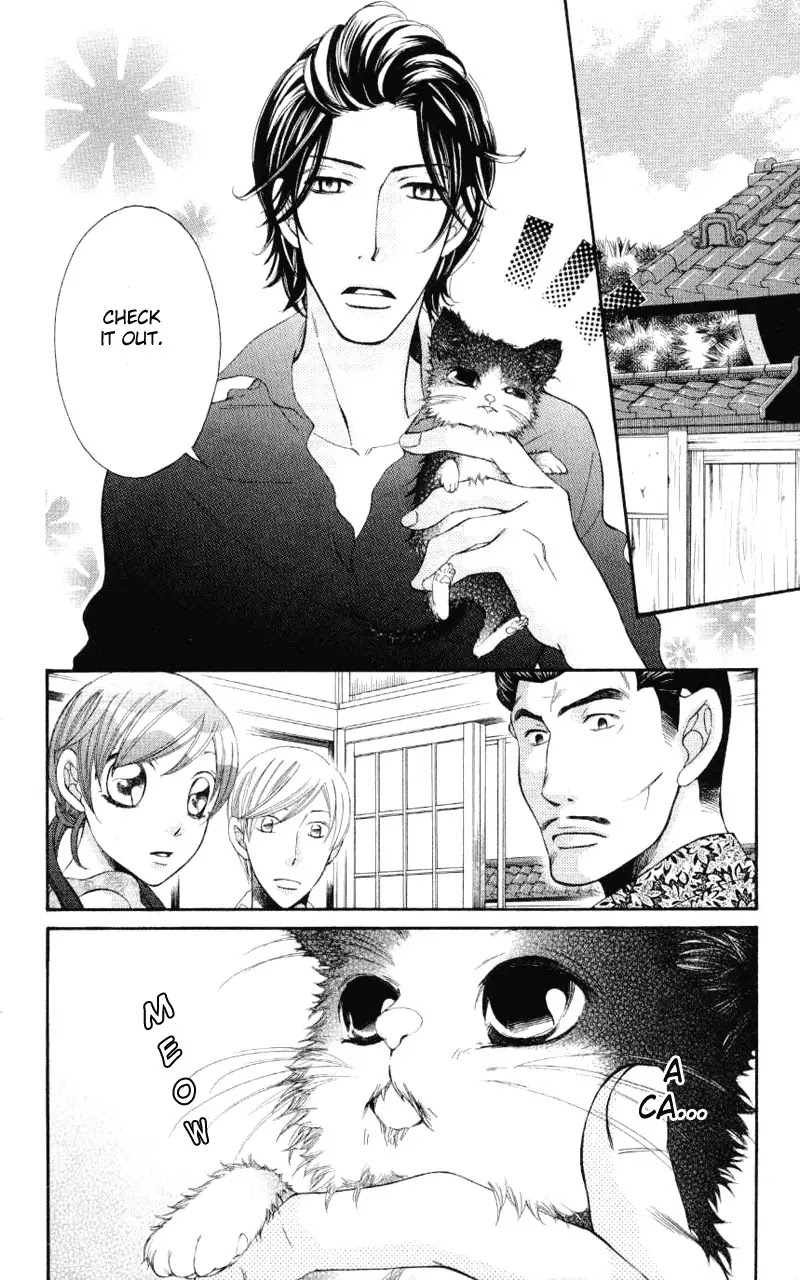 Arakure Chapter 33 page 4 - Chapter 33