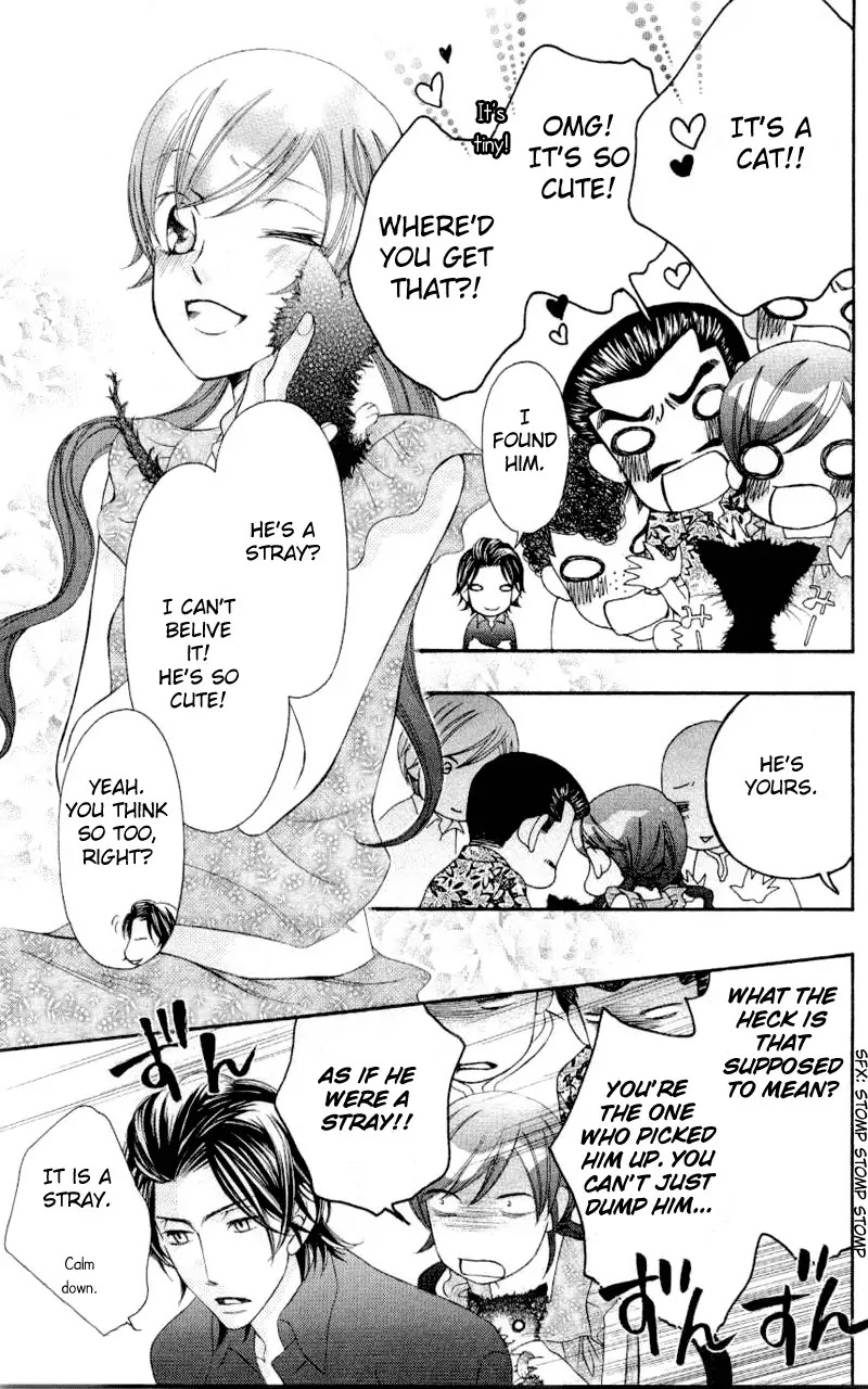 Arakure Chapter 33 page 5 - Chapter 33