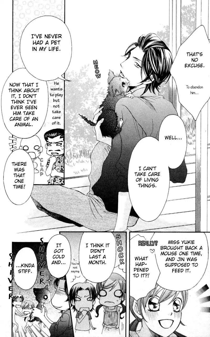 Arakure Chapter 33 page 6 - Chapter 33
