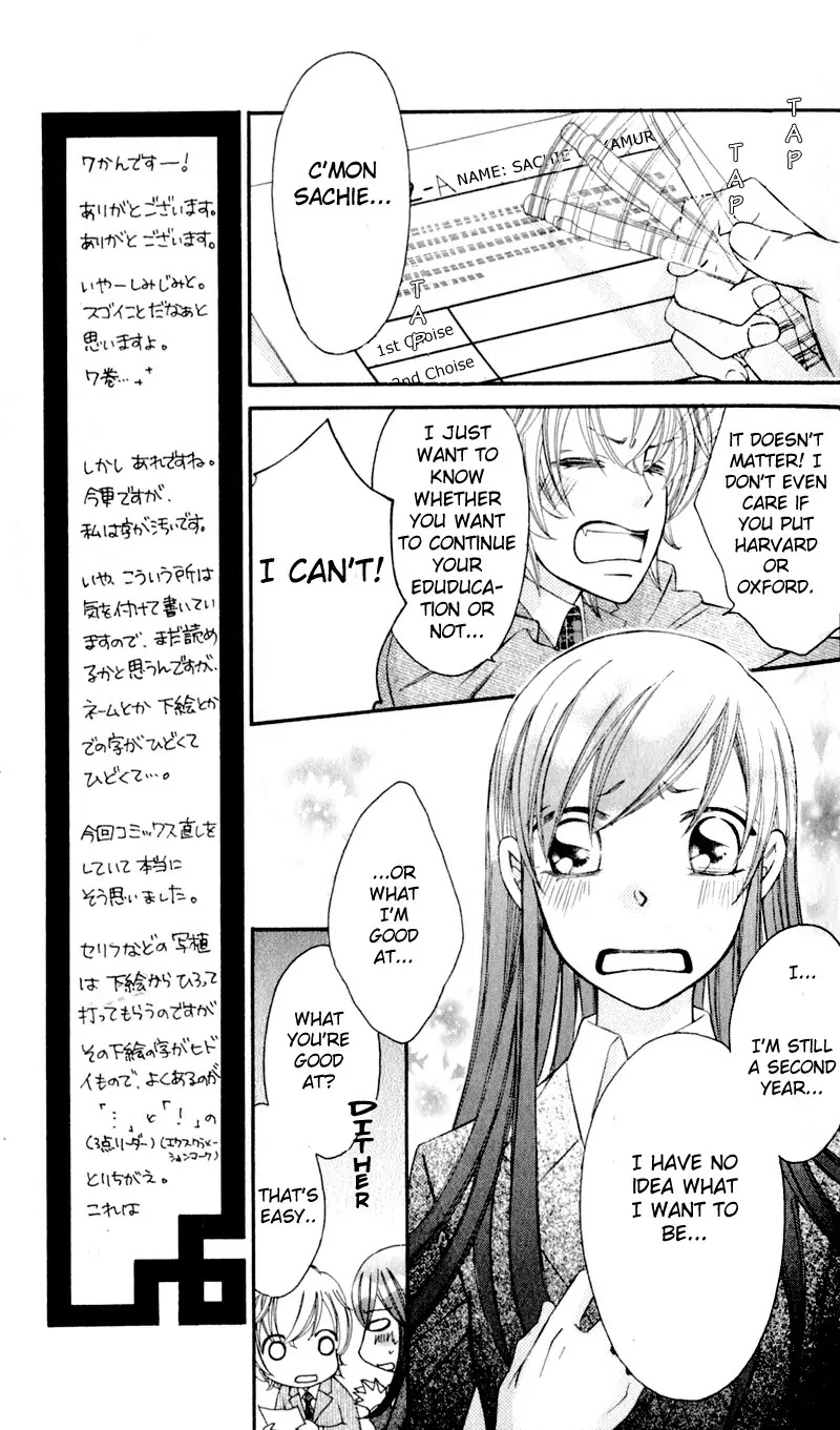 Arakure Chapter 34 page 11 - Chapter 34