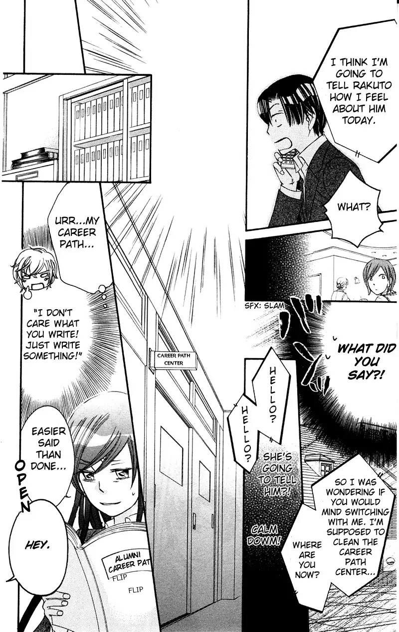 Arakure Chapter 34 page 20 - Chapter 34