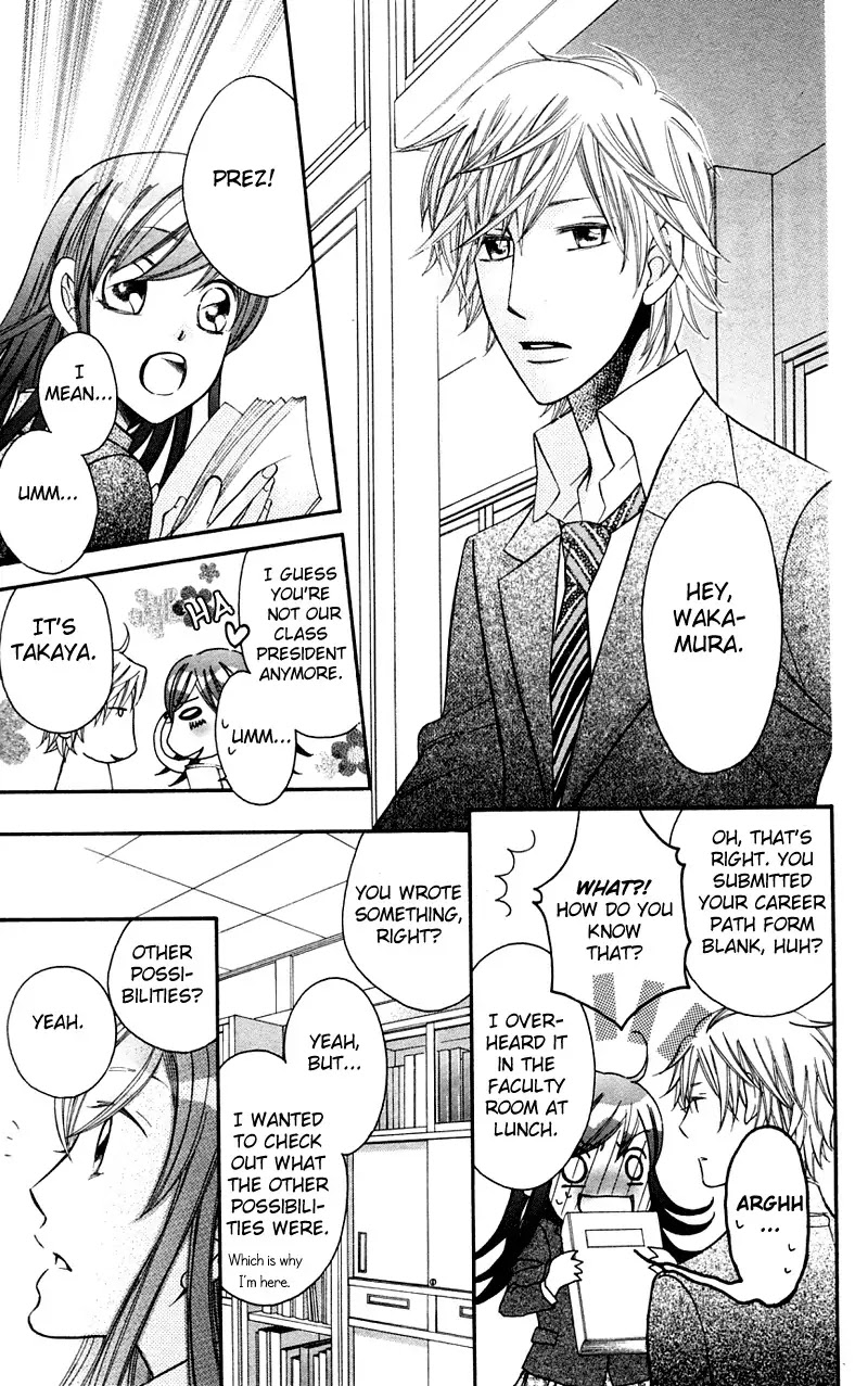 Arakure Chapter 34 page 21 - Chapter 34
