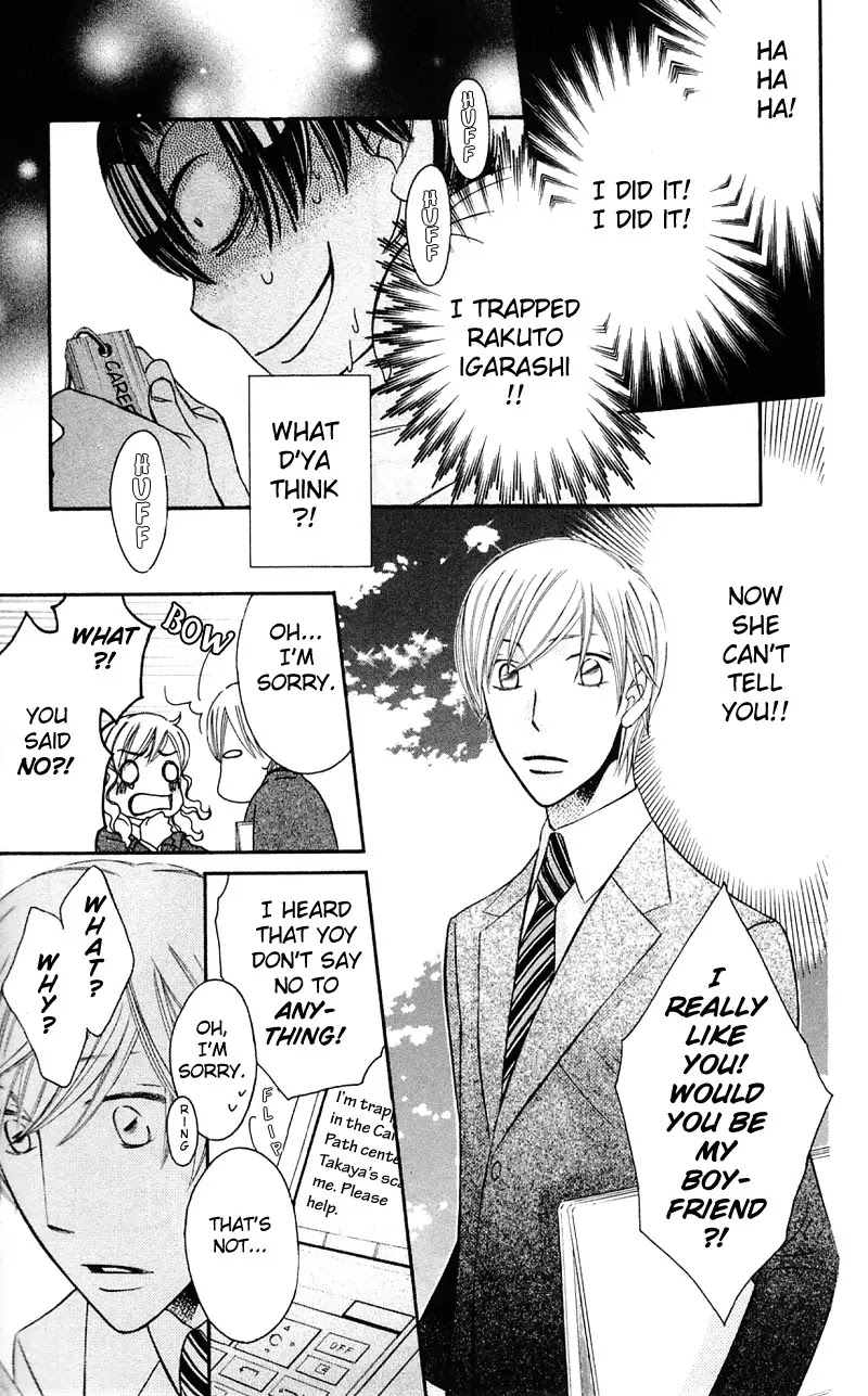 Arakure Chapter 34 page 25 - Chapter 34