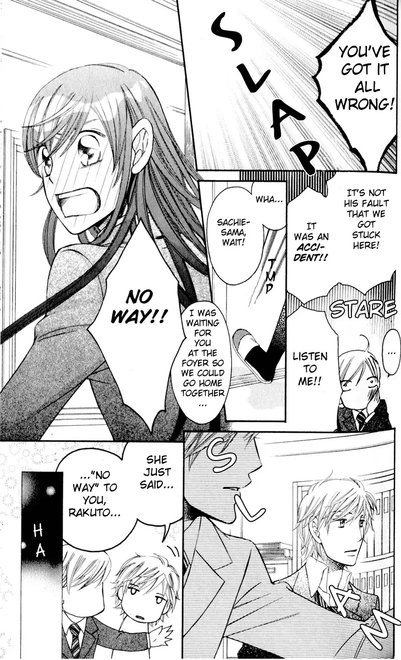 Arakure Chapter 34 page 32 - Chapter 34