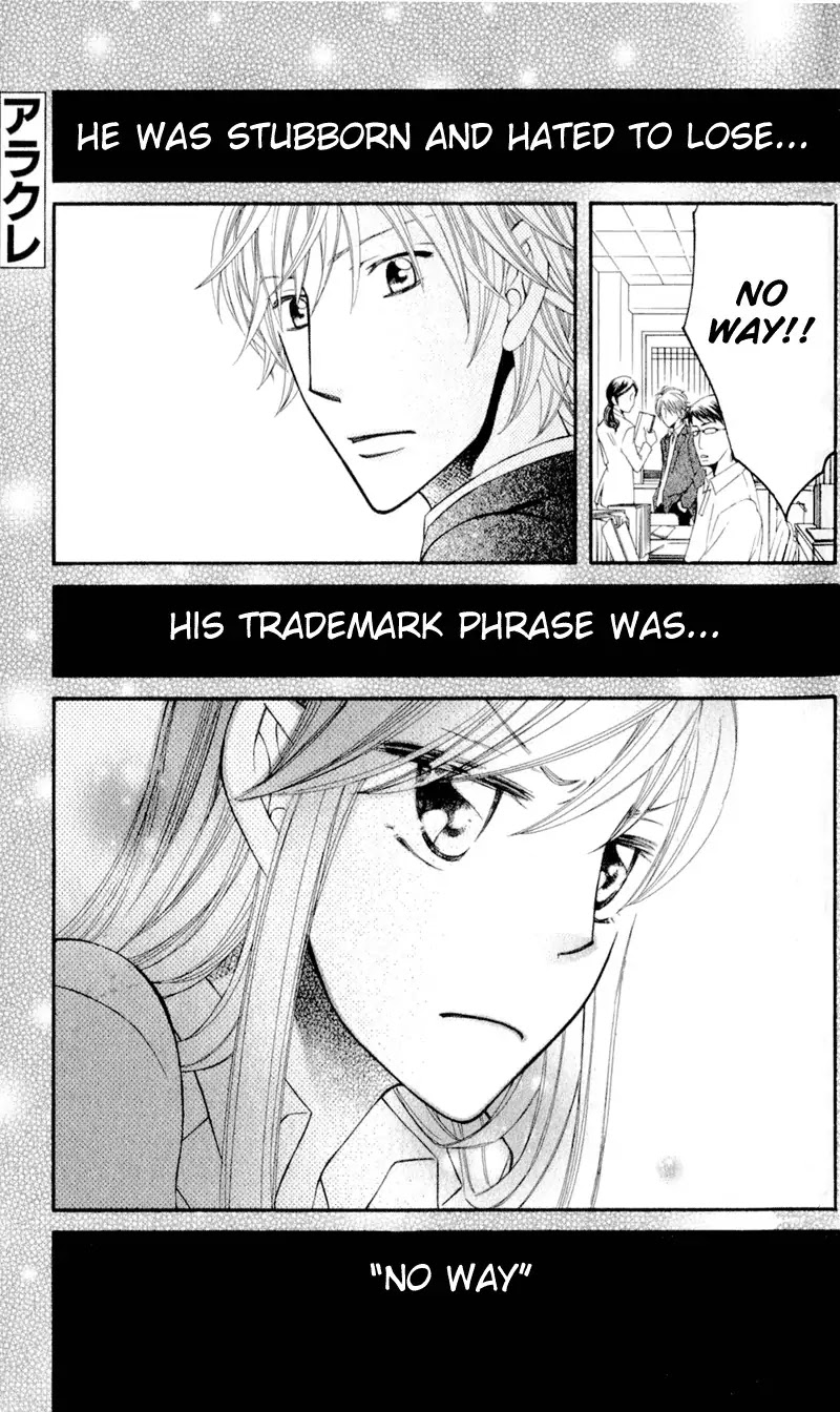 Arakure Chapter 34 page 7 - Chapter 34
