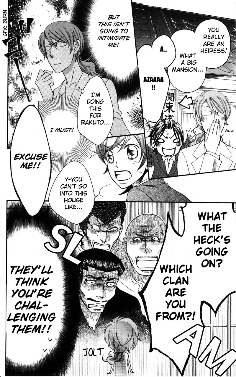 Arakure Chapter 35 page 12 - Chapter 35