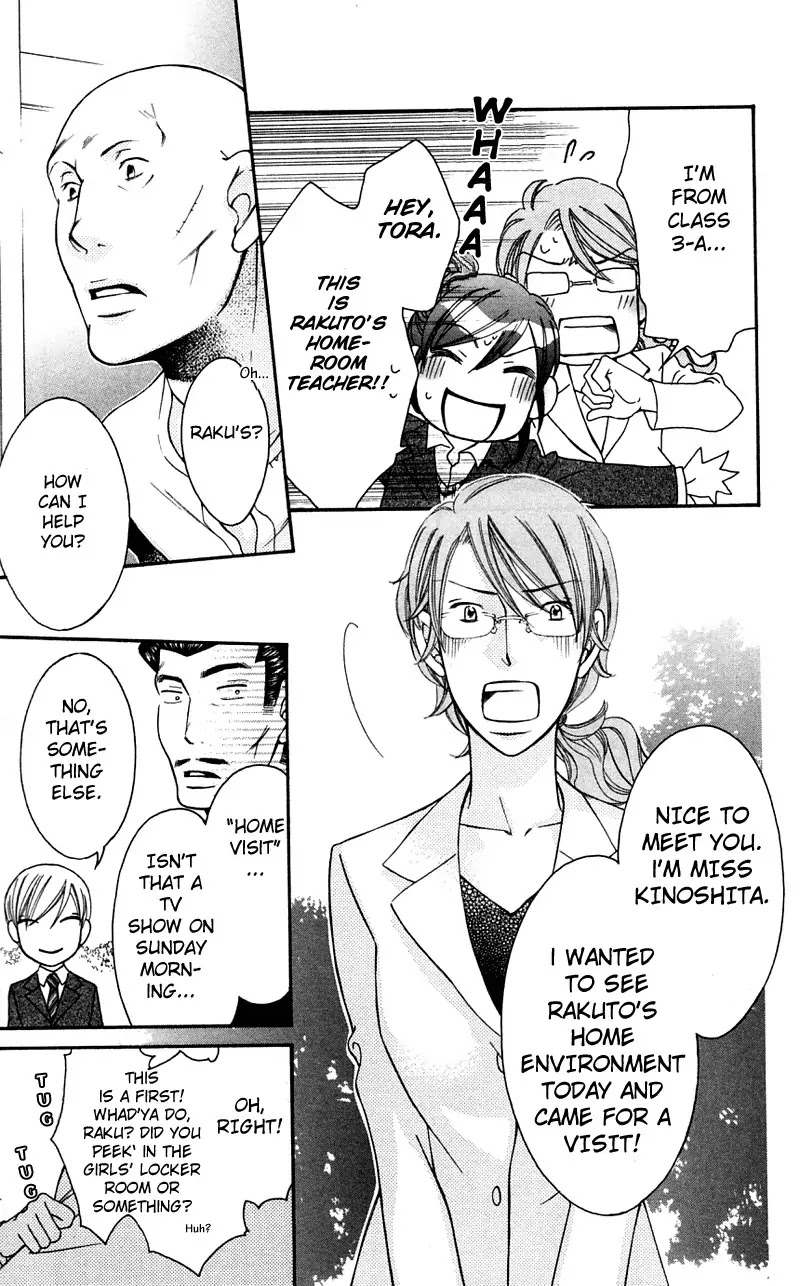 Arakure Chapter 35 page 13 - Chapter 35