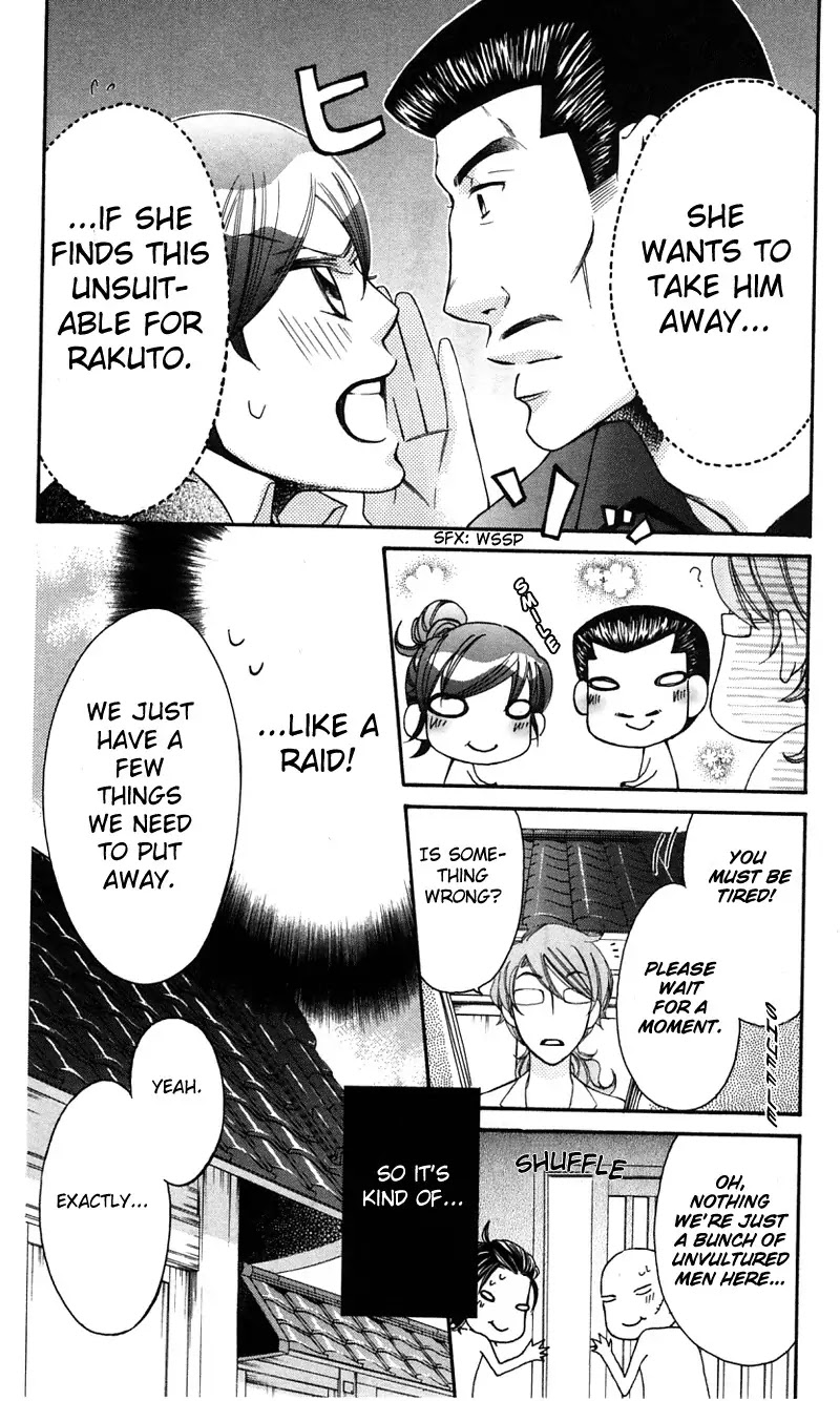 Arakure Chapter 35 page 14 - Chapter 35