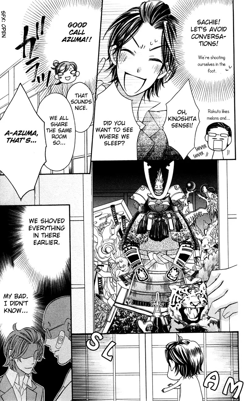 Arakure Chapter 35 page 17 - Chapter 35
