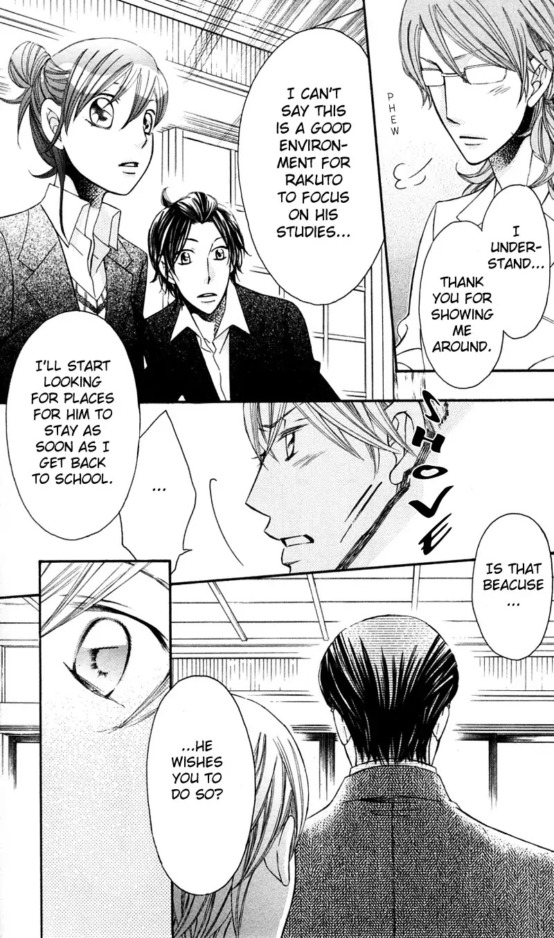 Arakure Chapter 35 page 21 - Chapter 35
