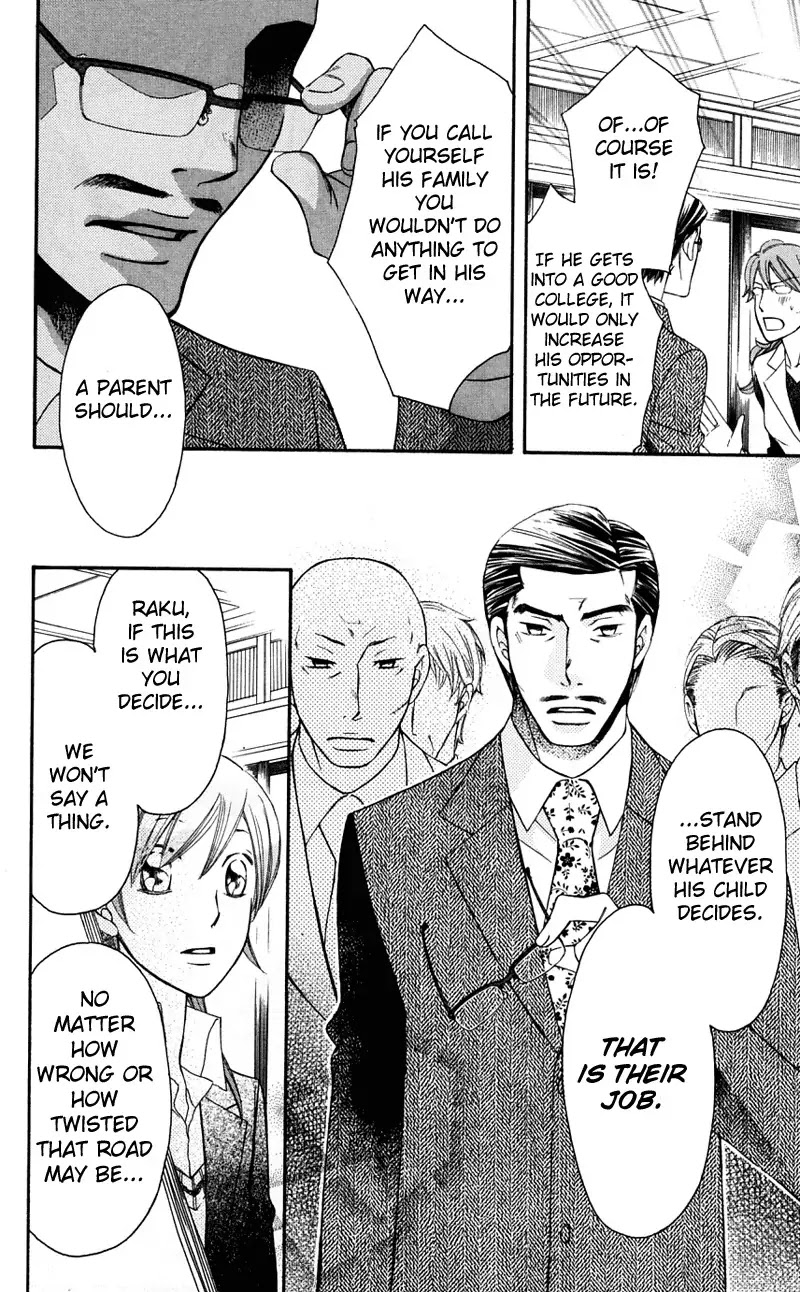 Arakure Chapter 35 page 22 - Chapter 35