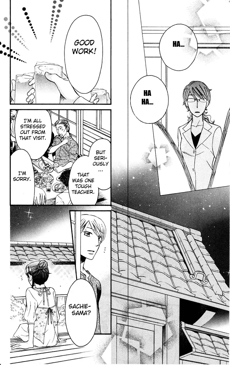 Arakure Chapter 35 page 28 - Chapter 35