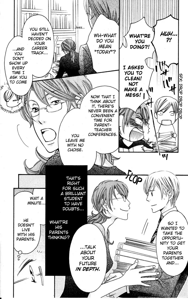 Arakure Chapter 35 page 4 - Chapter 35