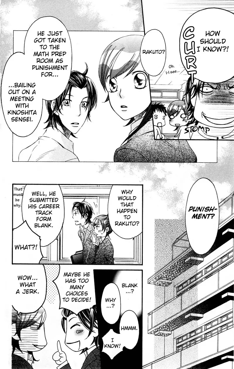Arakure Chapter 35 page 6 - Chapter 35