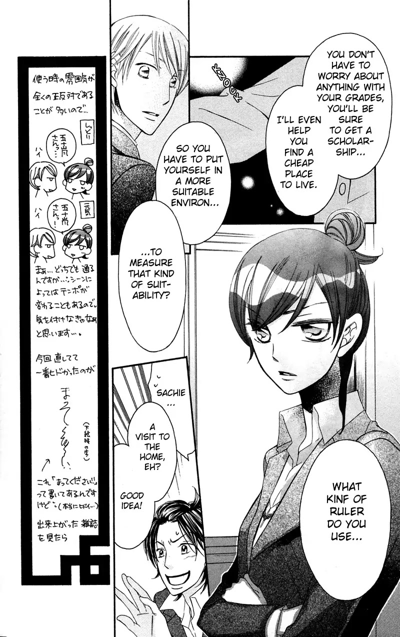 Arakure Chapter 35 page 9 - Chapter 35