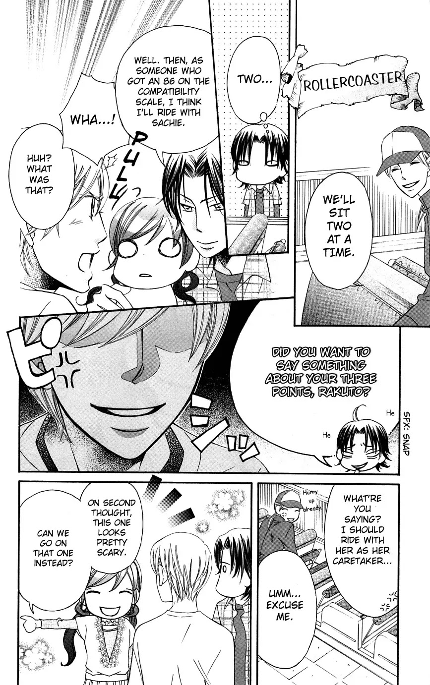 Arakure Chapter 36 page 10 - Chapter 36