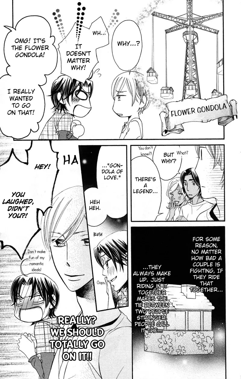 Arakure Chapter 36 page 15 - Chapter 36
