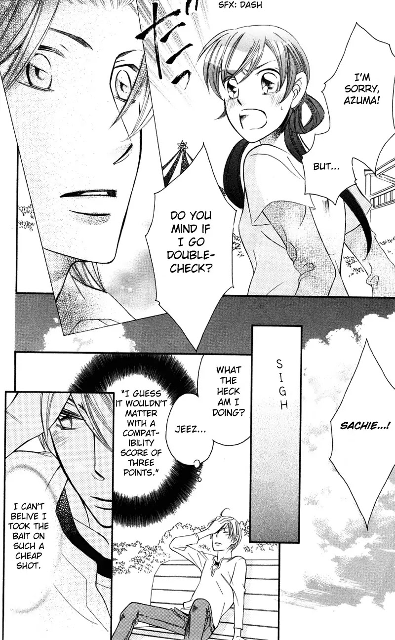 Arakure Chapter 36 page 18 - Chapter 36