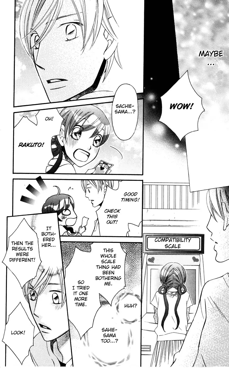 Arakure Chapter 36 page 20 - Chapter 36