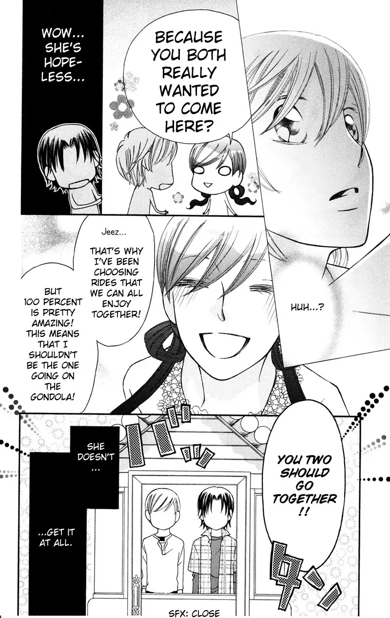 Arakure Chapter 36 page 22 - Chapter 36