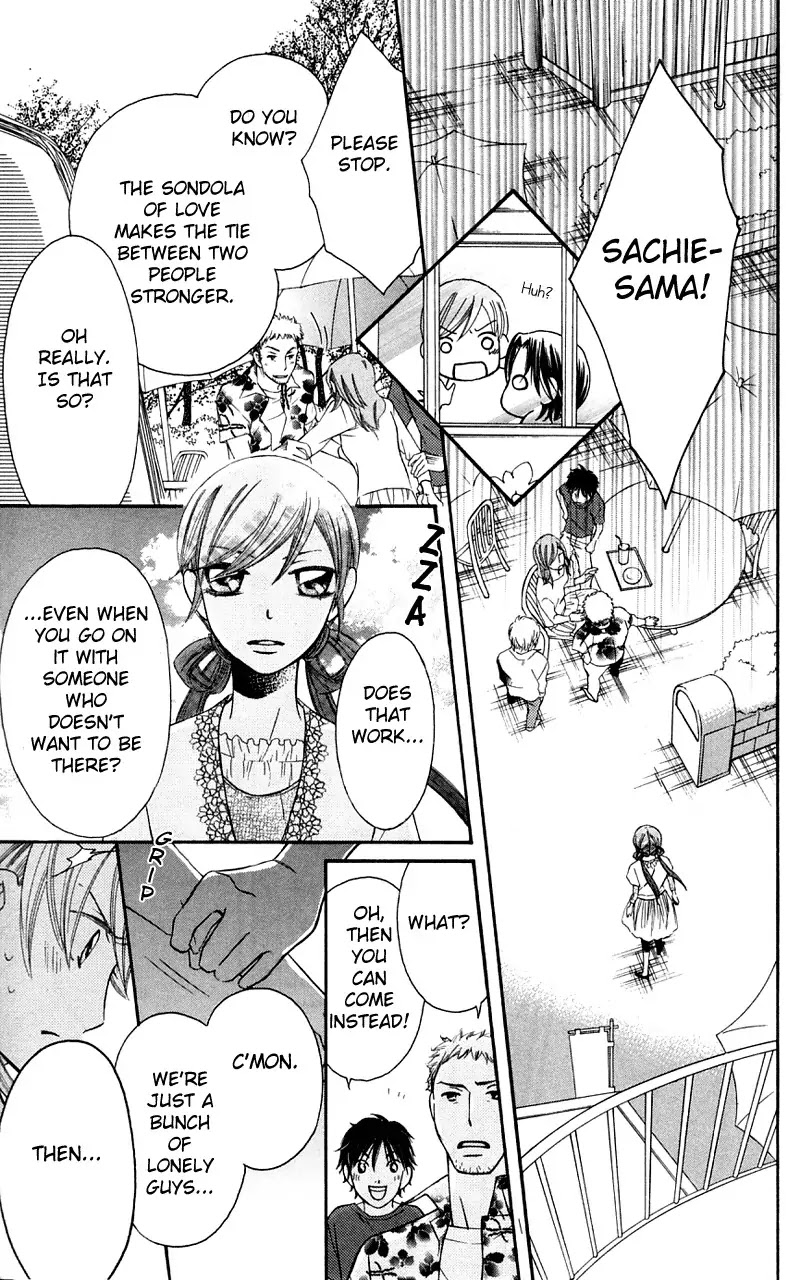 Arakure Chapter 36 page 25 - Chapter 36