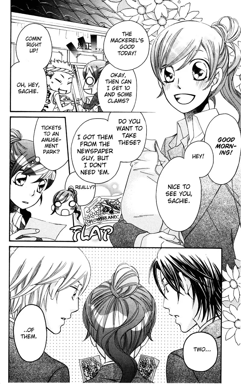 Arakure Chapter 36 page 4 - Chapter 36