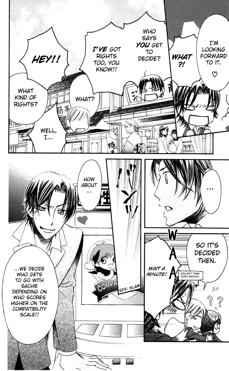 Arakure Chapter 36 page 6 - Chapter 36