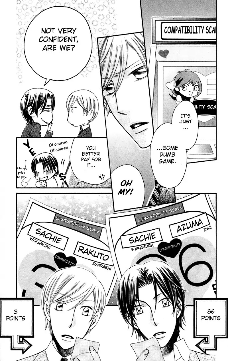 Arakure Chapter 36 page 7 - Chapter 36
