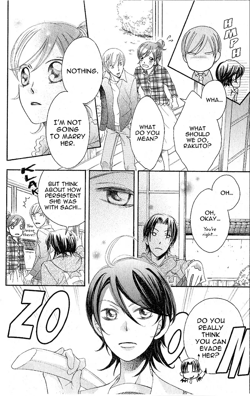 Arakure Chapter 38 page 16 - Chapter 38