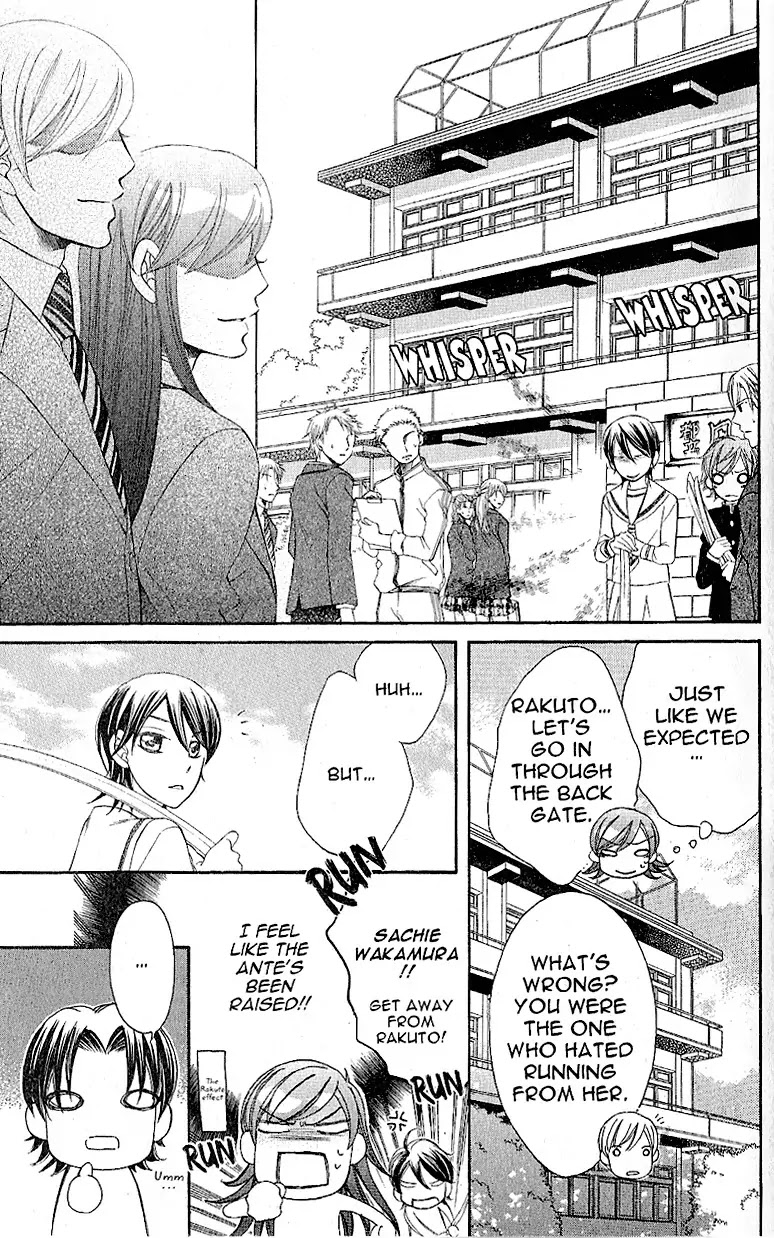 Arakure Chapter 38 page 17 - Chapter 38
