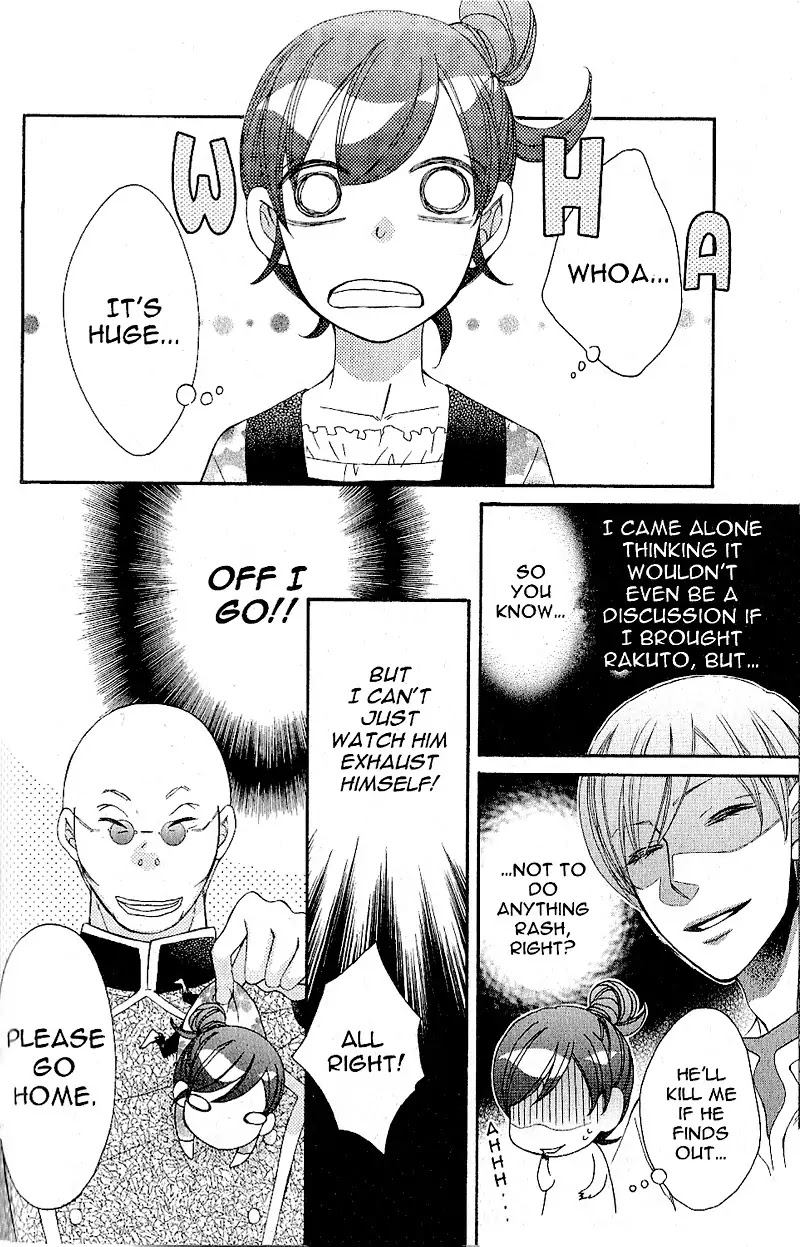 Arakure Chapter 38 page 22 - Chapter 38