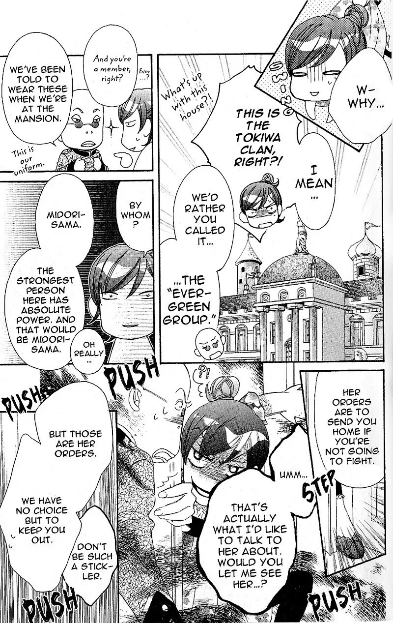 Arakure Chapter 38 page 23 - Chapter 38