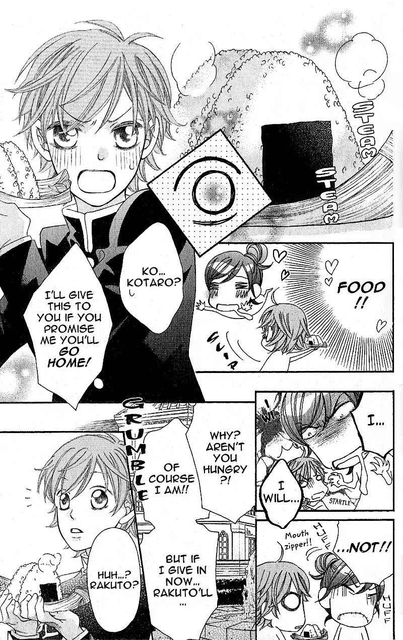 Arakure Chapter 38 page 25 - Chapter 38