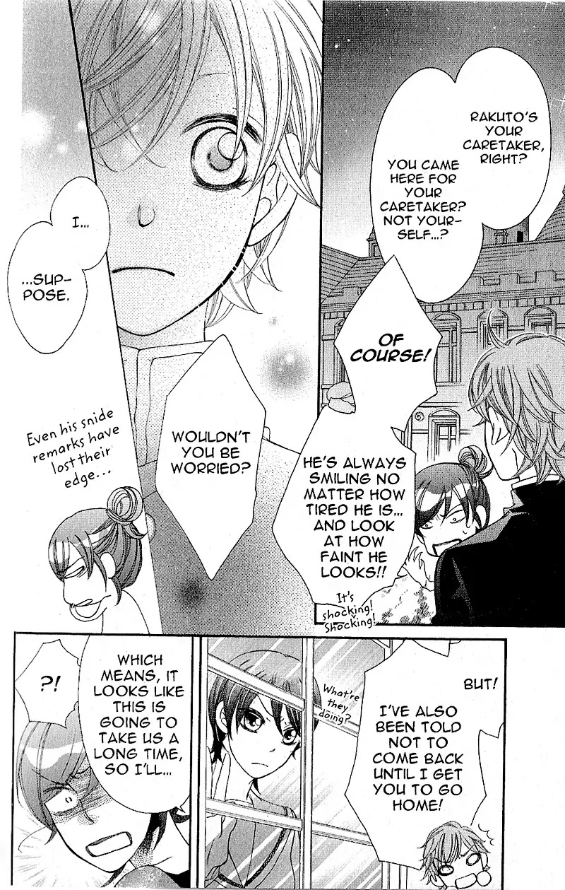 Arakure Chapter 38 page 26 - Chapter 38